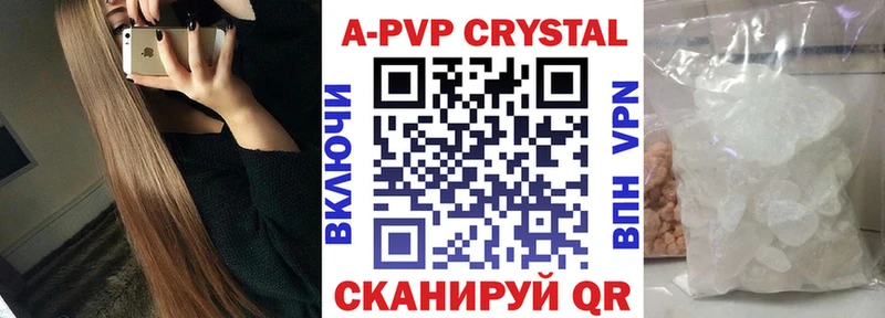 Где купить Жуковка Канабис КОКАИН Псилоцибиновые грибы Меф ГАШ