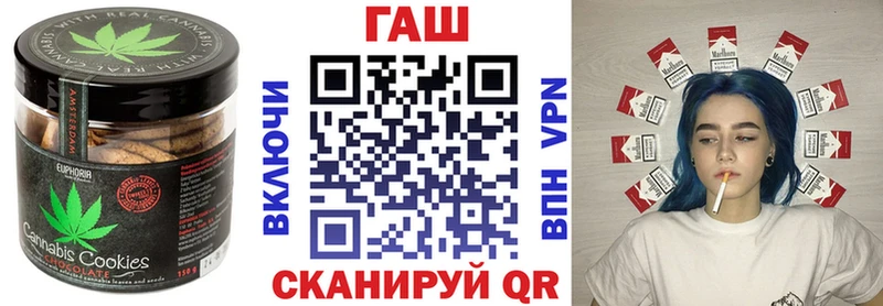 Еда ТГК марихуана Жуковка