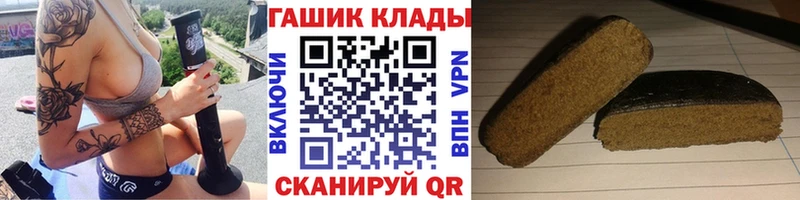 купить Жуковка ГАШИШ Cannabis
