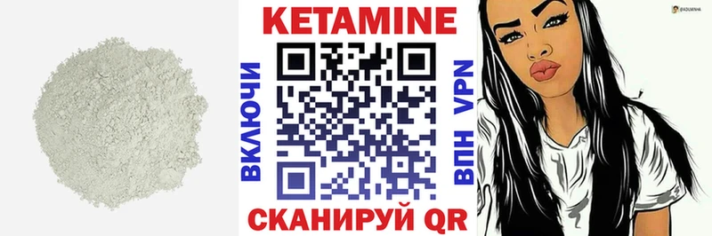 Кетамин ketamine Жуковка