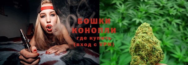марихуана Слюдянка