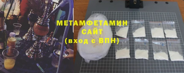 кокаин премиум Снежногорск