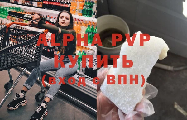 скорость Алексеевка