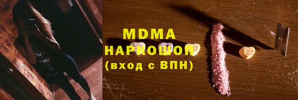 PSILOCYBIN Алзамай