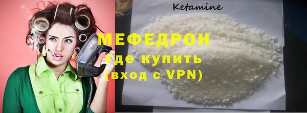 кокаин премиум Снежногорск