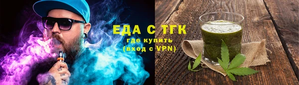 MESCALINE Снежинск
