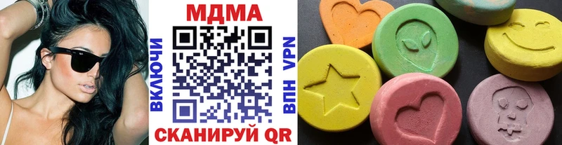 даркнет сайт  Жуковка  MDMA Molly 