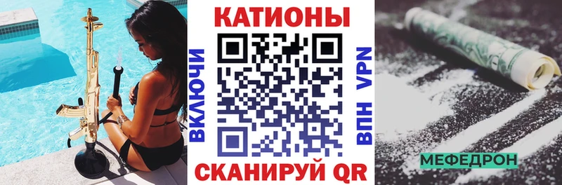 кракен ONION  Жуковка  МЯУ-МЯУ мяу мяу 