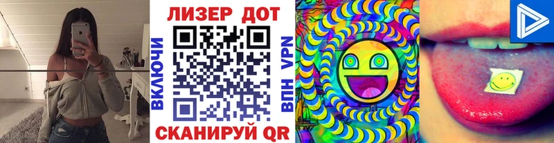 Наркотические марки 1,8мг где продают наркотики kraken сайт Жуковка