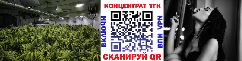 Дистиллят ТГК концентрат  как найти закладки  гидра как войти  Жуковка 