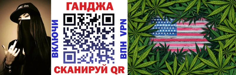 Канабис THC 21%  Жуковка 